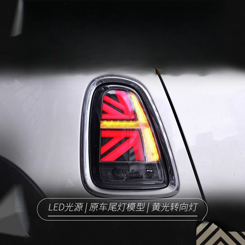 Union Lighting & Decor Montreal Quebec - BMW 미니 미니 테일 라이트 어셈블리