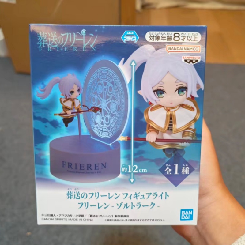 Lighting Decor And Beyond - 재고 있음 오리지널 Banpresto Frieren Beyond