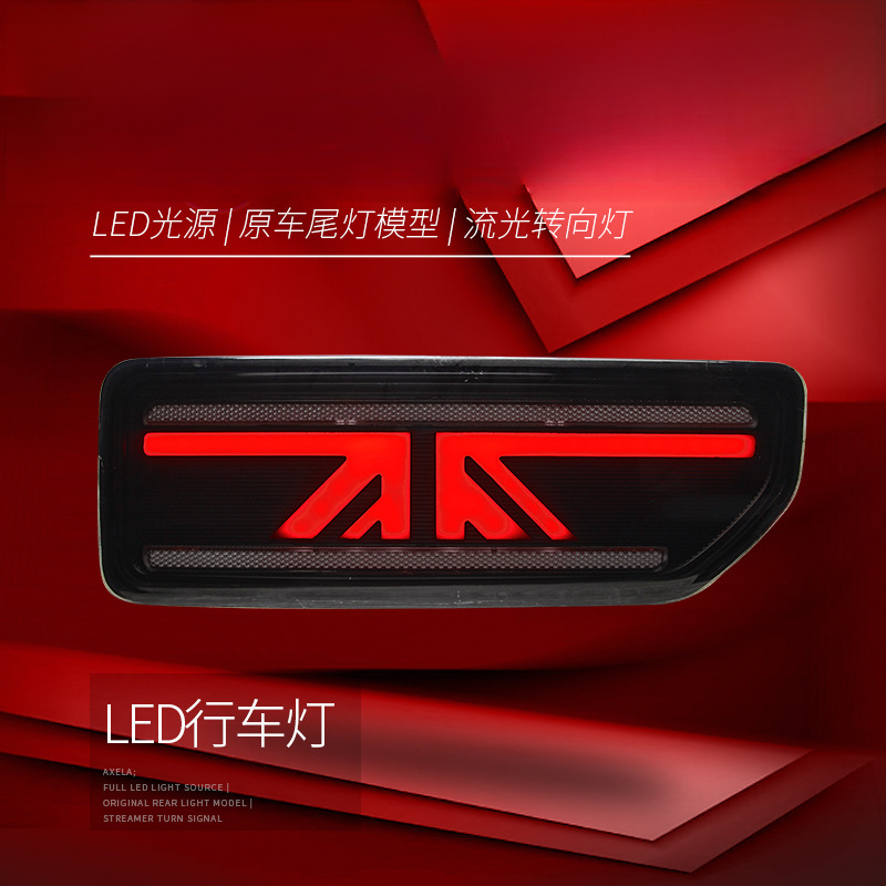 짐니 18-24년식 테일램프 어셈블리 개조 LED 유니 - Union Lighting & Decor Montreal Quebec 리뷰 및 가격
