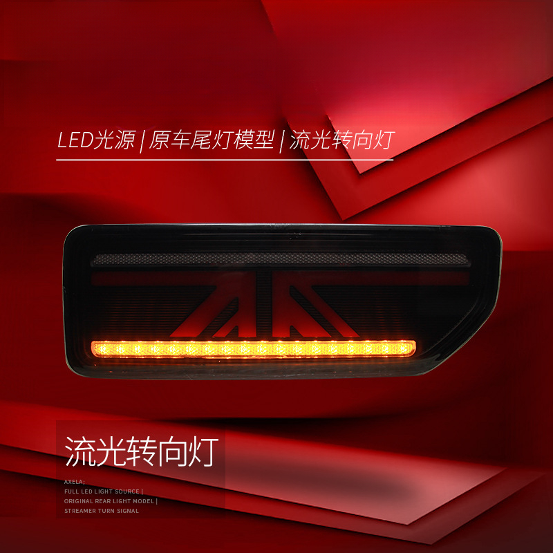 짐니 18-24년식 테일램프 어셈블리 개조 LED 유니 - Union Lighting & Decor Montreal Quebec 리뷰 및 가격