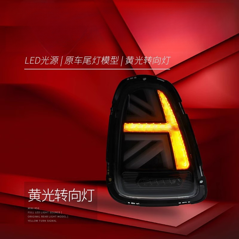 BMW 미니 미니 테일 라이트 어셈블리 R56 59 개 - Union Lighting & Decor Montreal Quebec 리뷰 및 가격